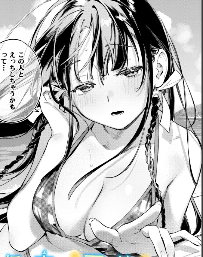 【エロ漫画】いつものように釣りに来た男。そこにはお酒を飲んだ巨乳な美少女。落ちそうになった所を助けると関わりを持つようになって