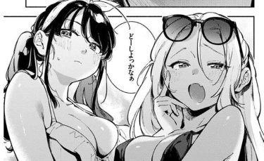 プライベートビーチで逆ナン！弱みを握り水着を外しおっぱいを見せつけ童貞を喰う