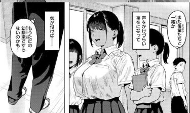 褐色巨乳女子高生がオナニーをしているのを発見！その後セフレになってと誘われた
