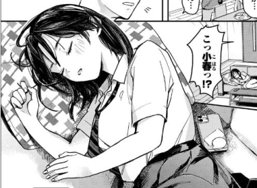 家で制服姿の女の子が寝ている｜下がスカートなのでパンツは丸見えだ寝言で誘ってきた「キテ……いいよ♡」
