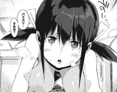 爆乳の彼女｜瘦せる為に彼氏を誘いSEXダイエット！パイズリもしカロリー消費にいそしむ