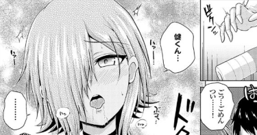 SEXを見られると考えると緊張し顔が赤い我慢できずにキスをするとメスになってすぐにイってしまう