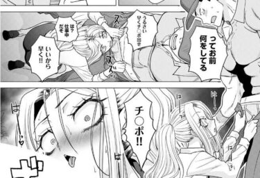 ムラムラするギャル急に男のズボンを脱がしフェラをし口に射精される