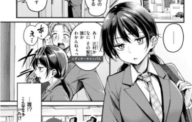 同級生と服選びの途中で試着室に入ることになり反応してしまい密着H