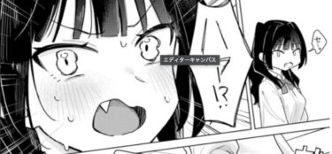 先輩！ 俺とセックスの練習してください｜パンツ越しに擦りつけてきて